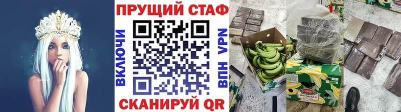 Продажа наркотиков Сызрань гидра зеркало КОКАИН Мефедрон МАРИХУАНА Гашиш АМФ
