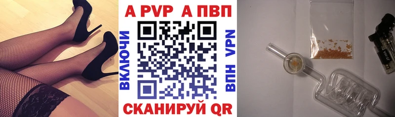 OMG сайт  Сызрань  A PVP кристаллы  сколько стоит 