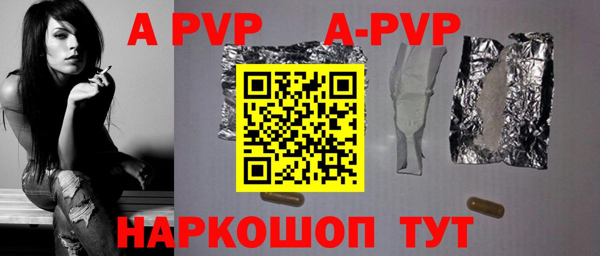 APVP СК КРИС Сызрань