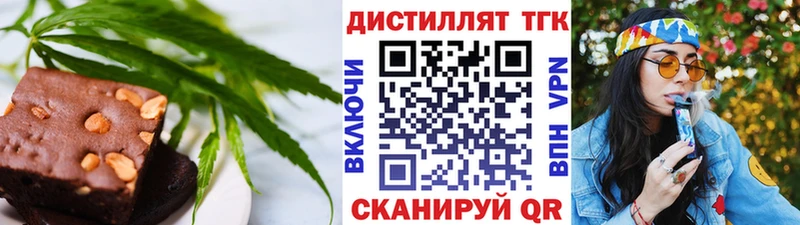 хочу   Сызрань  Cannafood марихуана 
