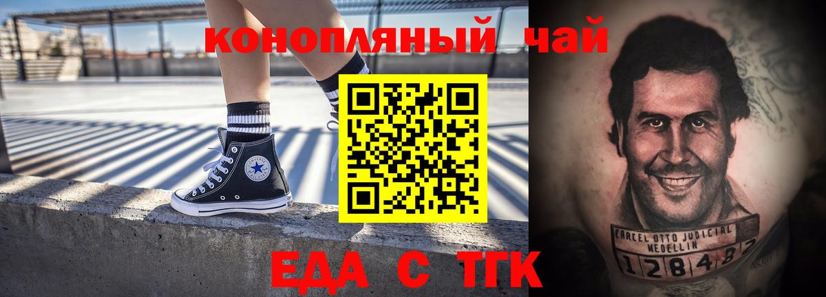 Cannafood марихуана  Вход с VPN  Сызрань 