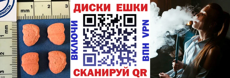 наркотики Сызрань Экстази 280 MDMA