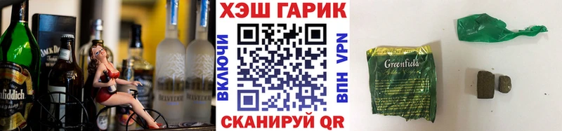 Гашиш ice o lator  Сызрань 
