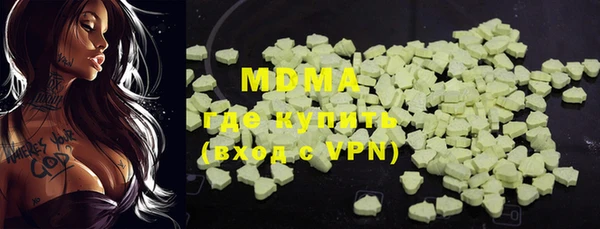 mdma Фурманов