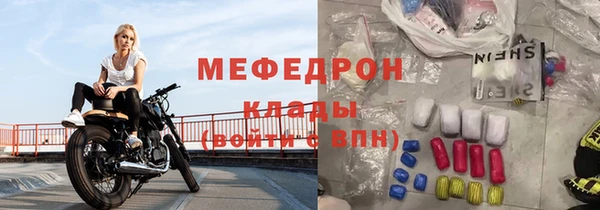 ECSTASY Касимов
