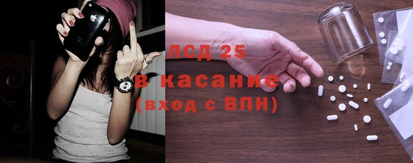 ECSTASY Касимов