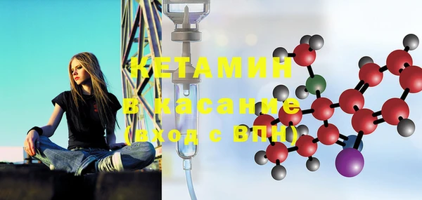 ECSTASY Касимов