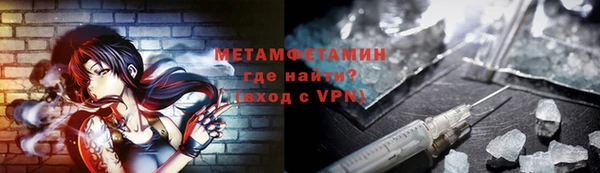 прущая мука Карталы