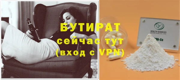 ECSTASY Касимов