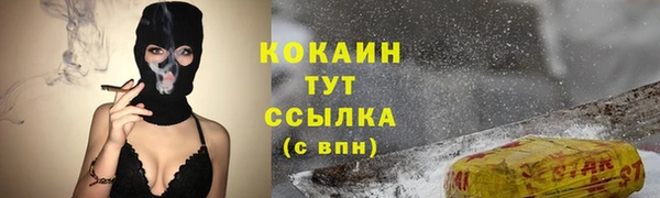 прущая мука Карталы