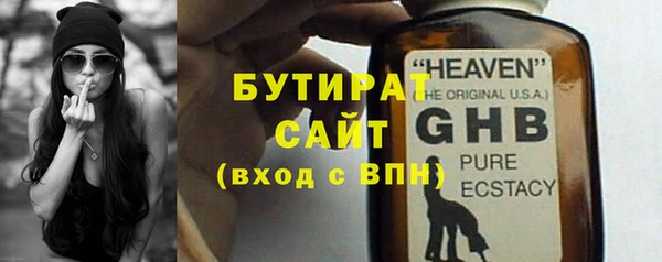 ECSTASY Касимов