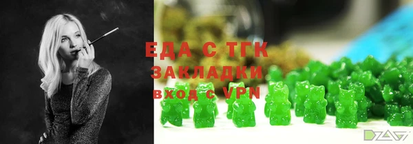 прущая мука Карталы