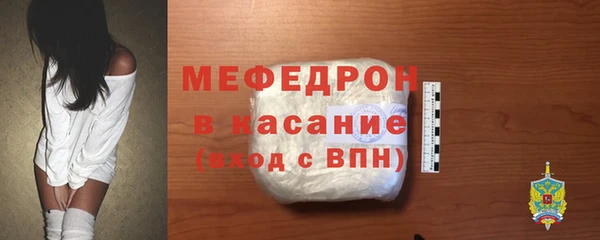 меф Покачи