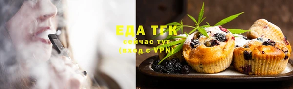 прущая мука Карталы