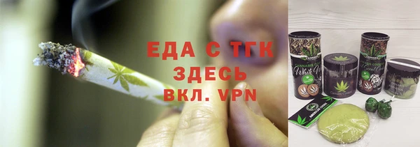 mdma Фурманов