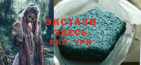 первитин Хадыженск