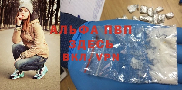 шишки Покровск