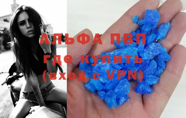 мдма Кулебаки
