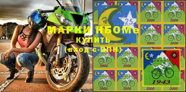 марки nbome Карпинск