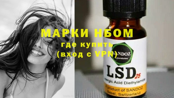 кокаин перу Покров