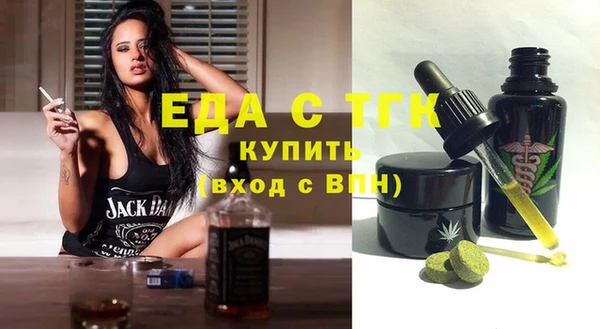 прущая мука Карталы
