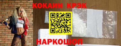 2c-b Краснодар