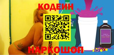 2c-b Краснодар