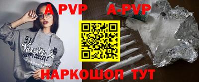 меф VHQ Краснознаменск