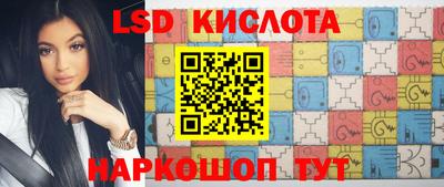 меф VHQ Краснознаменск