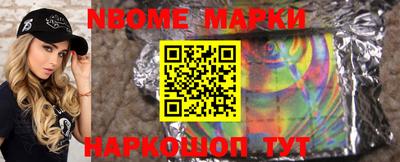 меф VHQ Краснознаменск