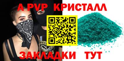 2c-b Краснодар
