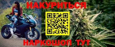 меф VHQ Краснознаменск