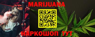 мефедрон Краснокаменск