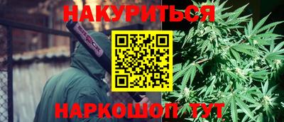 мефедрон Краснокаменск