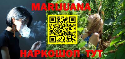 меф VHQ Краснознаменск
