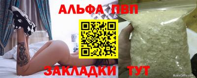 мефедрон Краснокаменск