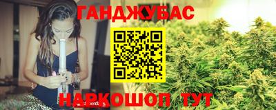 мефедрон Краснокаменск
