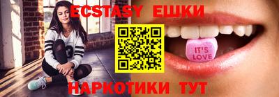 меф VHQ Краснознаменск
