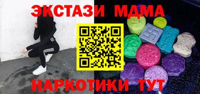 мефедрон Краснокаменск