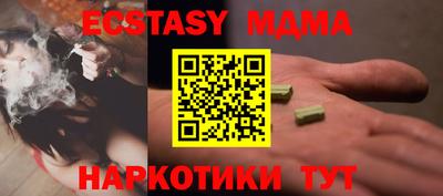 2c-b Краснодар