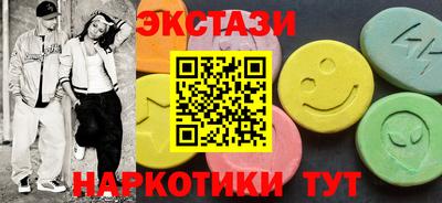 меф VHQ Краснознаменск