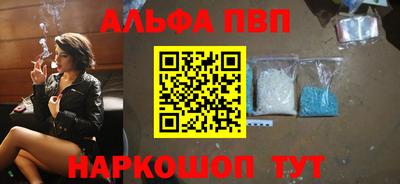 мефедрон Краснокаменск