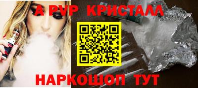 меф VHQ Краснознаменск
