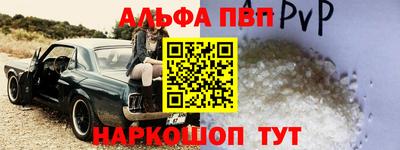 меф VHQ Краснознаменск
