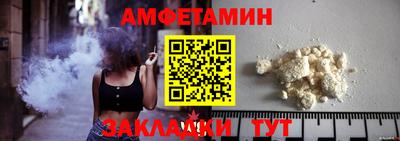 меф VHQ Краснознаменск