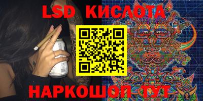 2c-b Краснодар