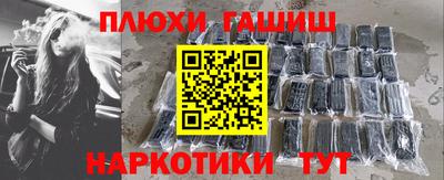 меф VHQ Краснознаменск
