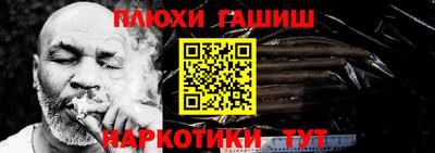 меф VHQ Краснознаменск