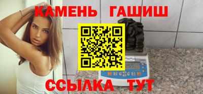 мефедрон Краснокаменск