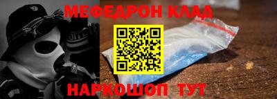 2c-b Краснодар